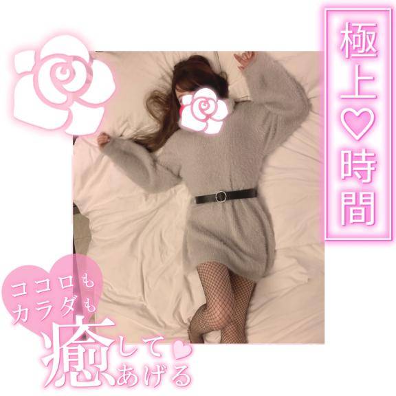 お礼💌はちみつ