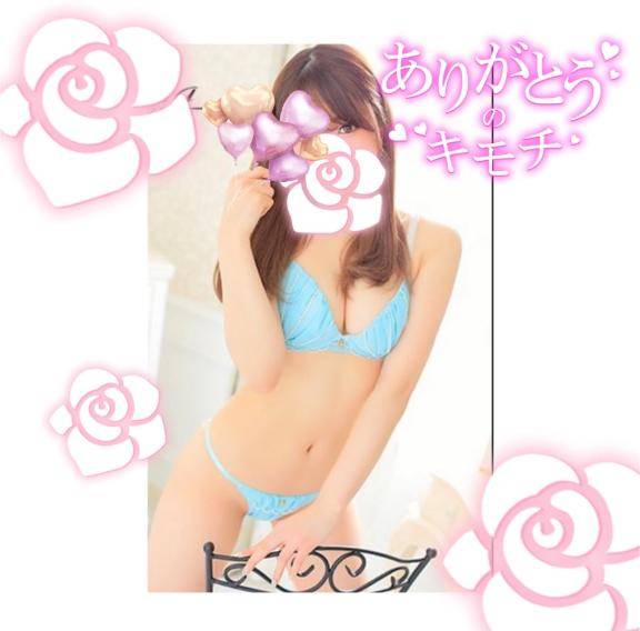 予約完売☺️❣️