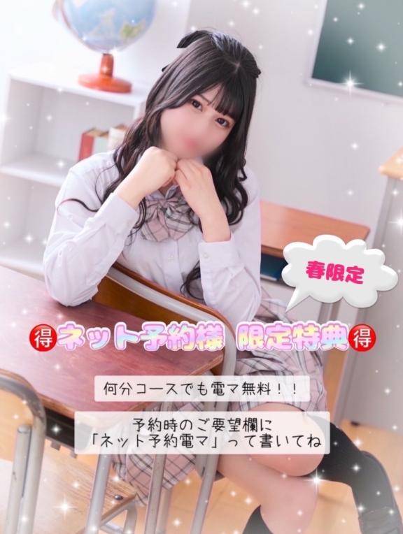 【オプションについて】