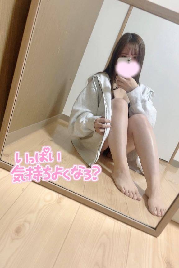 体の相性たしかめよ？😉💕