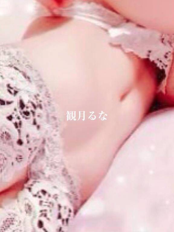 お題