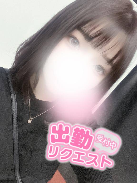 リクエスト、、？😌