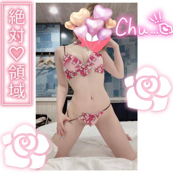 お礼💌マッサージ