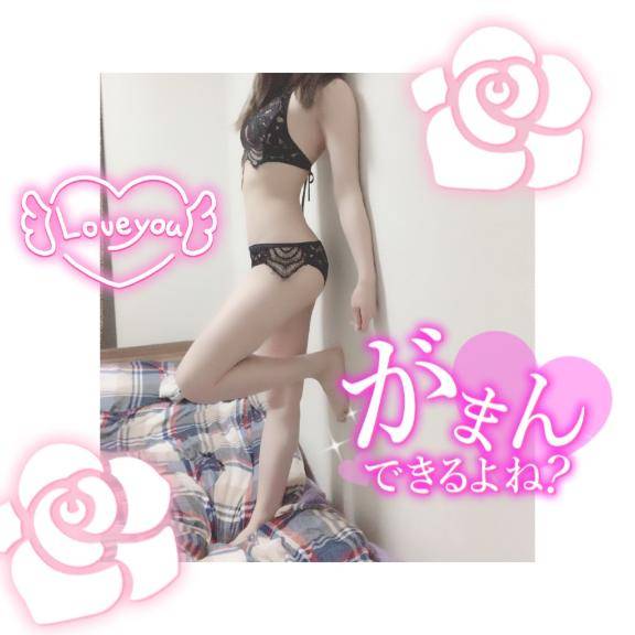 お礼💌オニポテ