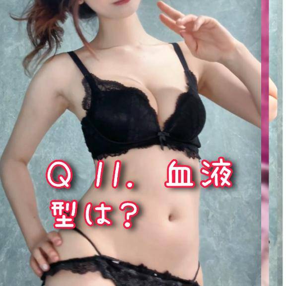 🤍100問100答🤍