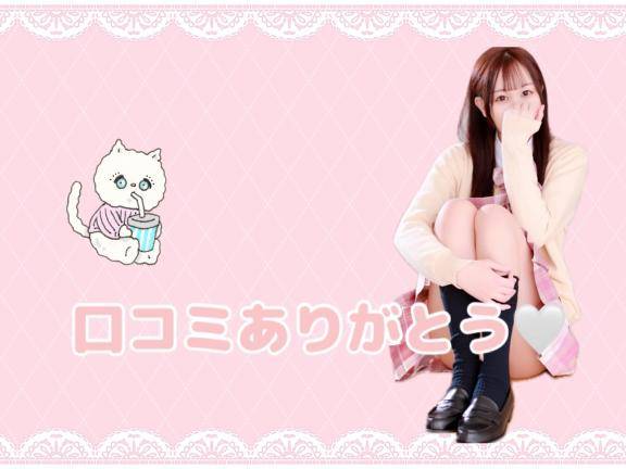 【お礼写メ日記】キスしながらの密着㊙️体位♥️