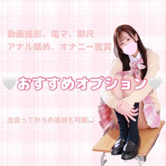 【必読】おすすめオプション紹介