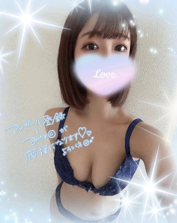 🩵後悔させない🩵