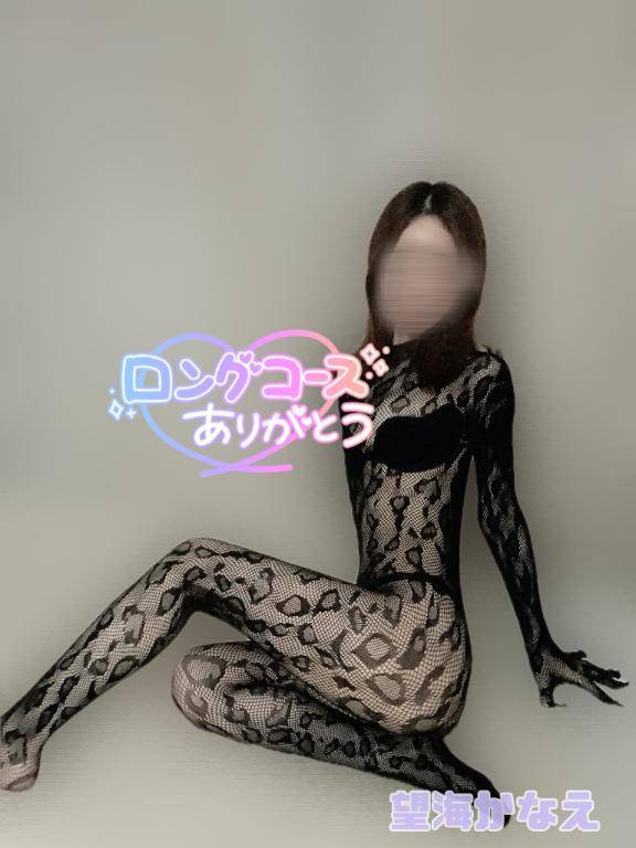 ロングコース✨️