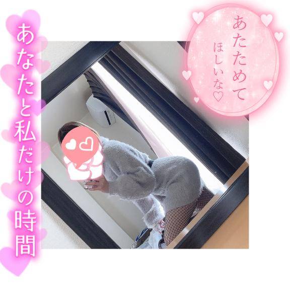 お礼💌童顔さん