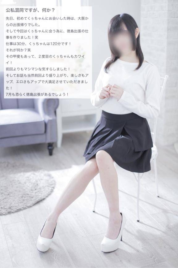 次は🤔💭