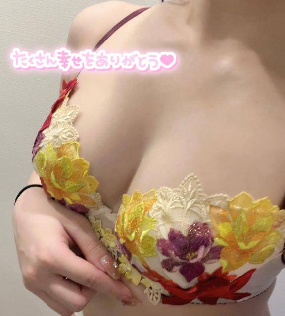 ありがとう♡♡♡