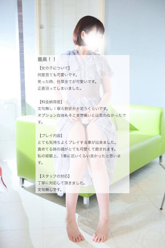 口コミ投稿📮💌