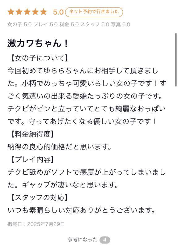💌やさしいおにーさん♡♡