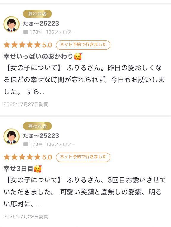【📝皆勤賞超仲良しさん🥇✨】