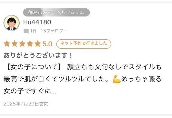 【📝フェザータッチでゾクゾク💅】