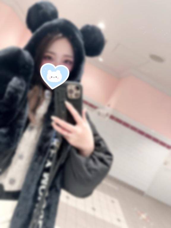 おわり🫶