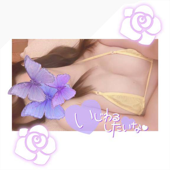 お礼💌マッサージ