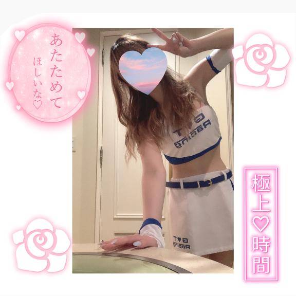 お礼💌Cタイプ