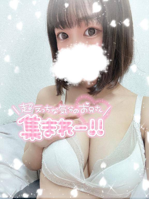 💖集まれ～！💖