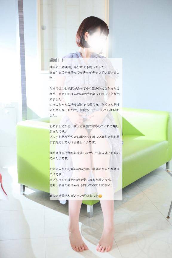 口コミ投稿📮💌