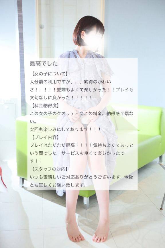 口コミ投稿📮💌