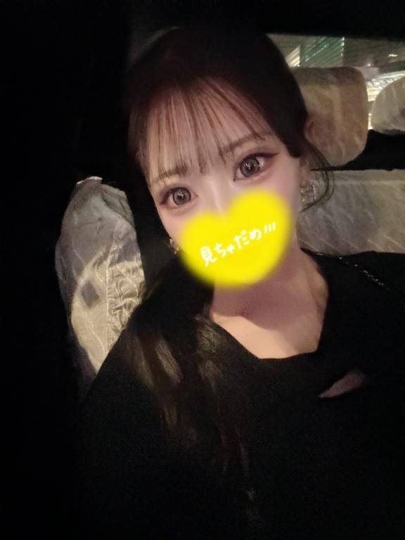 こんな日こそ㊙️