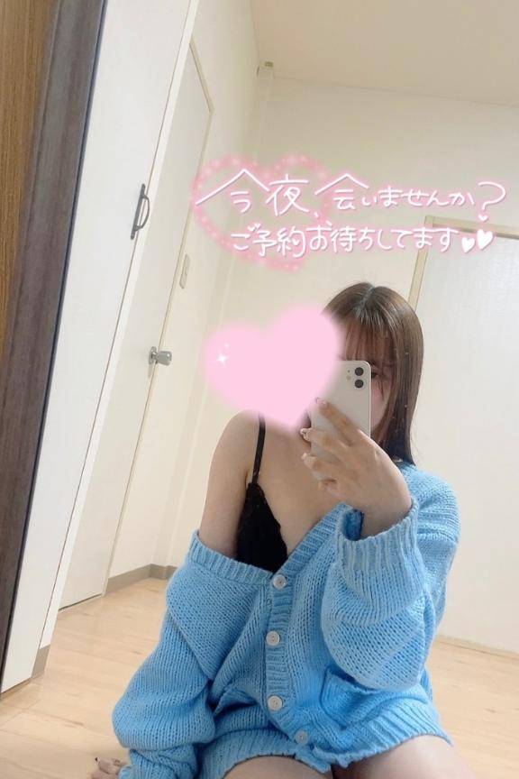 一線超えちゃお？