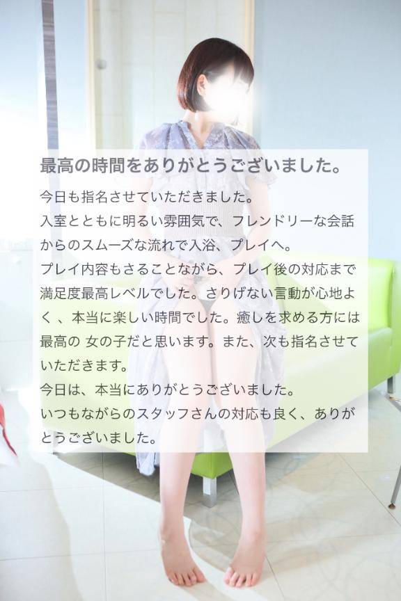 口コミ投稿📮💌