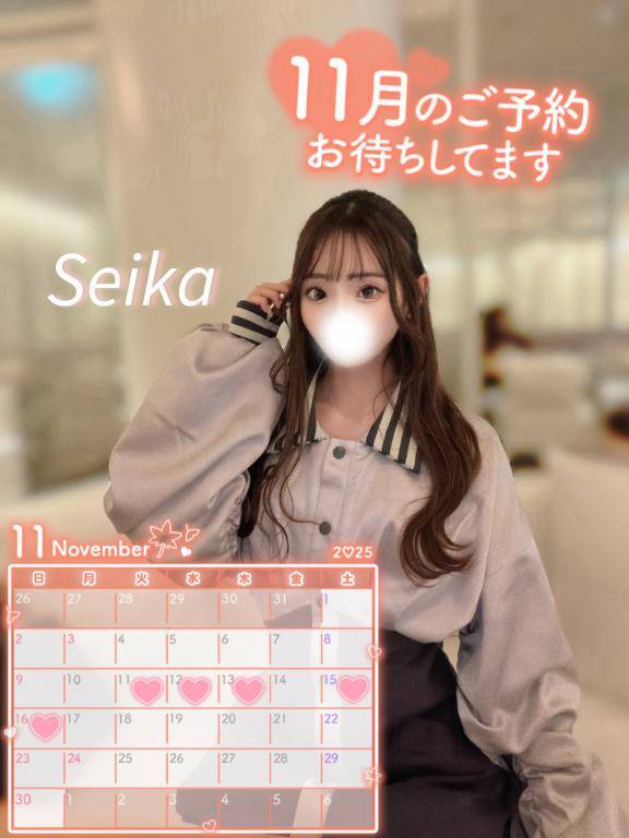 11月出勤予定🐿🍁🤎