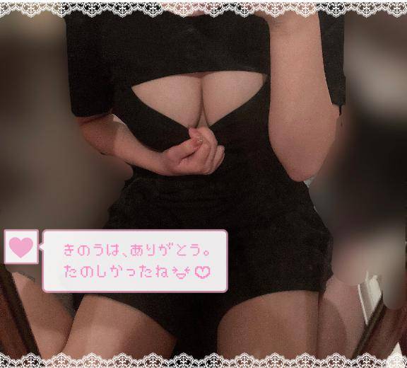 もっと濃密な関係に🔞