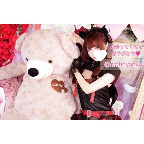 【お礼写メ日記】