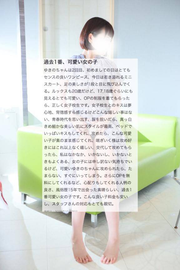 口コミ投稿📮💌