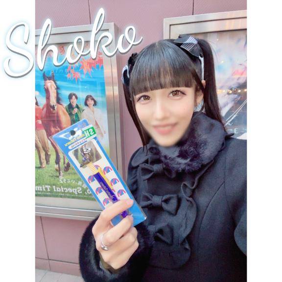 JC2025と、馬グッズに思いを馳せて🌈