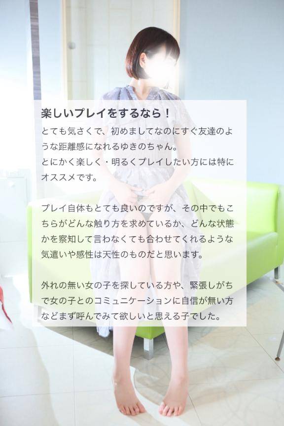 口コミ投稿📮💌