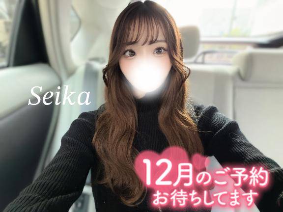 ついに❣️２日間限定出勤‼️