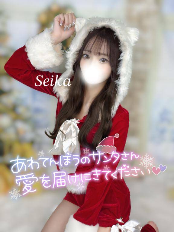 ⚠️【限定】冬の魔法❄️🪄