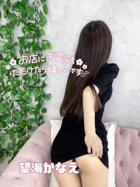 望海かなえ