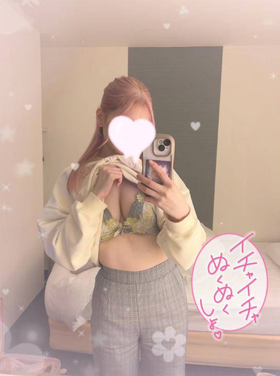 18時までです😌😌