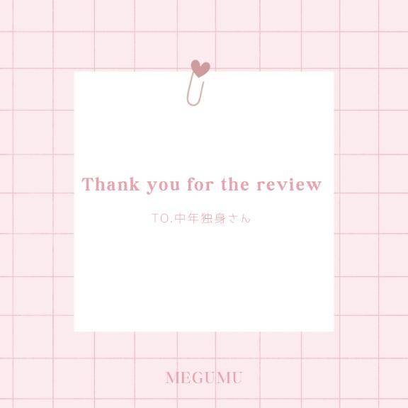 【御礼】言葉に含まれた芯の深い温かさ🌸