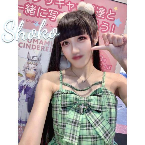 今日15:00から❣️迷ったら今😏