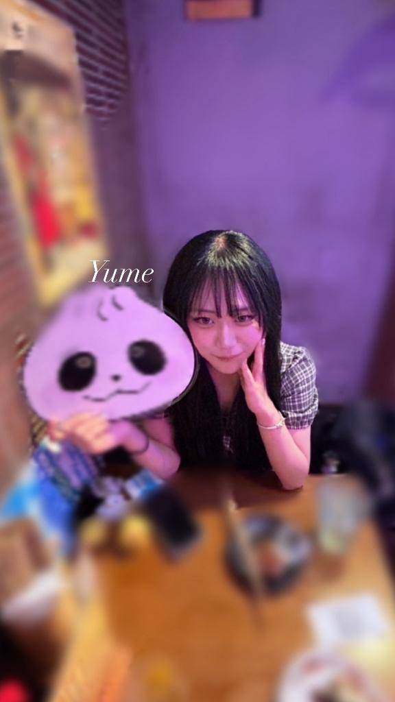 はじめまして🫧