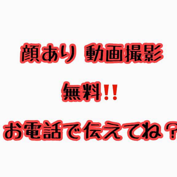 ⁉️1万が無料⁉️
