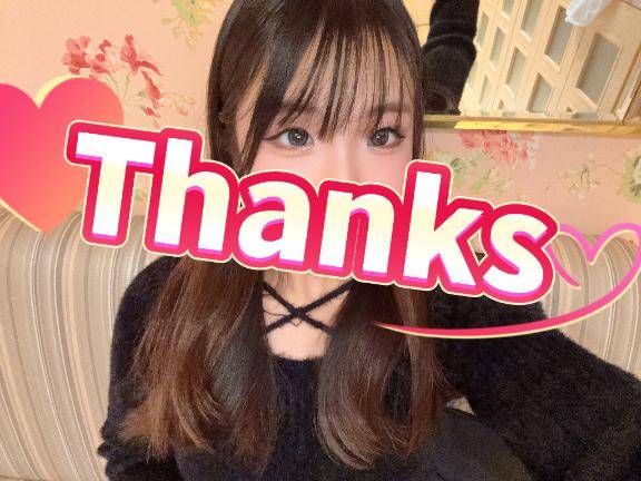 また次回❤️‍🔥