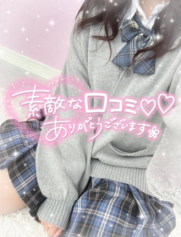 アゲアゲ星人さん💌