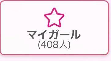 ありがとうございます😊