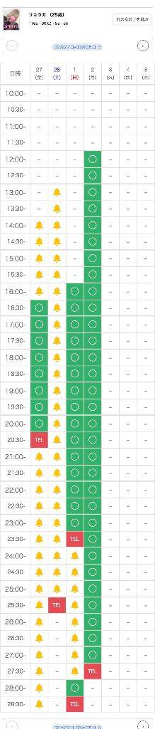 🈳き枠情報📢