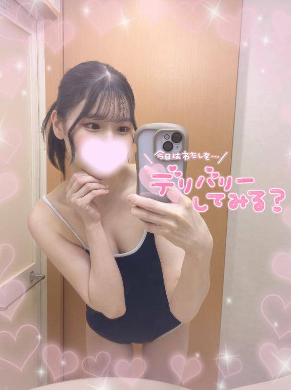 スタートから待ってます🥺🥺