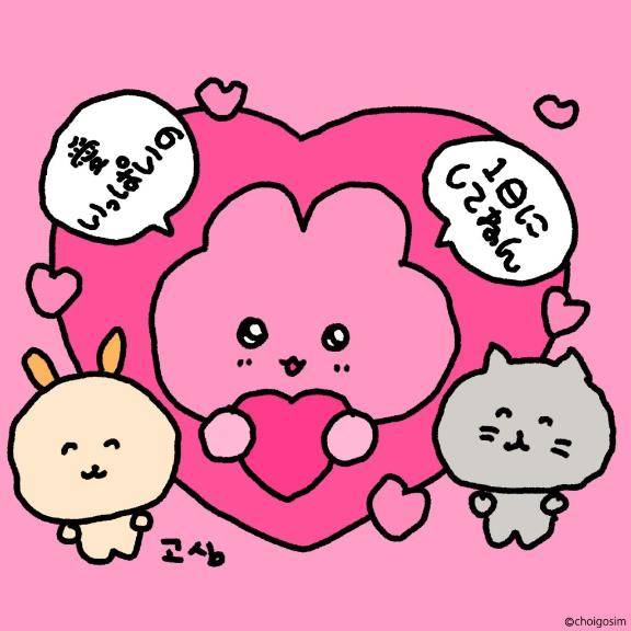 ありがとうございました！