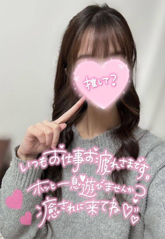 元気になれる存在に💖